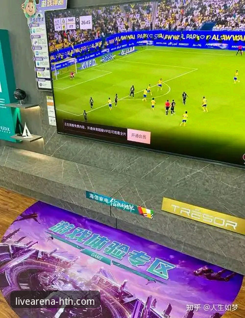 深度解析阿根廷大胜：通过华体会体育平台提升观赛体验的实用指南