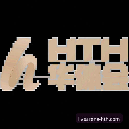 华体会体育平台实用指南：体育赛事直播APP评测与使用技巧