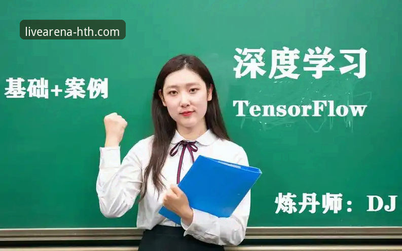 华体会高清直播官方下载深度评测：从安装到实战的全流程体验