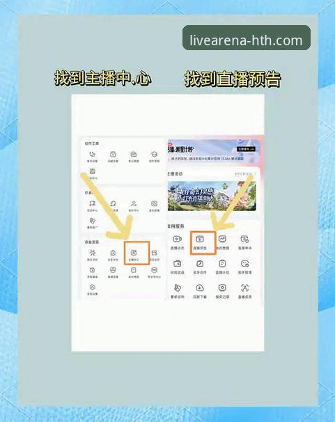 华体会体育直播免费吗？下载不了怎么办？新手必看解决指南