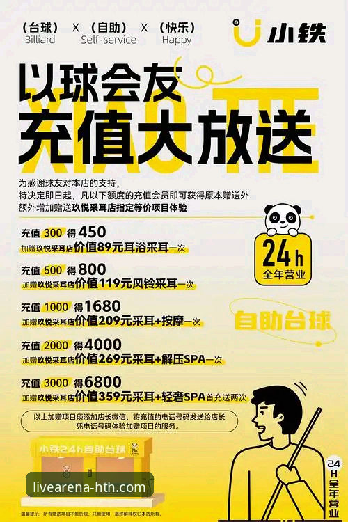 华体会优惠活动攻略 资深玩家亲测:华体会体育平台优惠活动实战攻略与心得