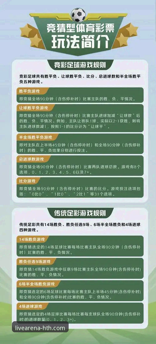 华体会体育平台最新评测：技术视角下的赛事直播与竞猜体验深度解析