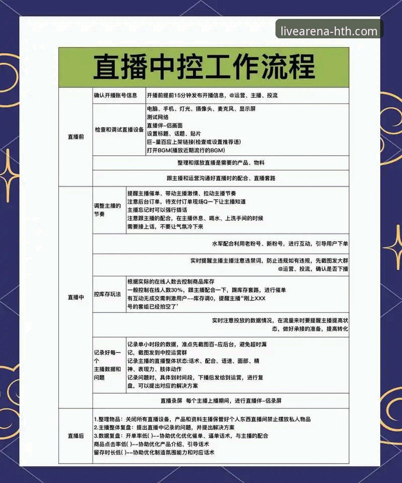 华体会体育APP下载教程 华体会体育APP下载教程详解:从安装到赛事直播的全流程指南